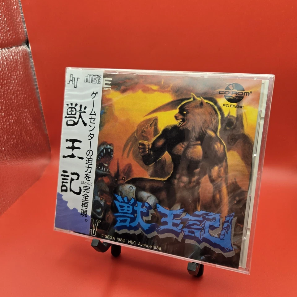 ALTERED BEAST PC Engine CD Japan Import BRAND NEW FACTORY SEALED US Seller Sega  - Image 1 of 4