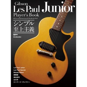 Gibson Les Paul Junior Players Book Ritto Music Mook Japanese Magazine New - Picture 1 of 22
