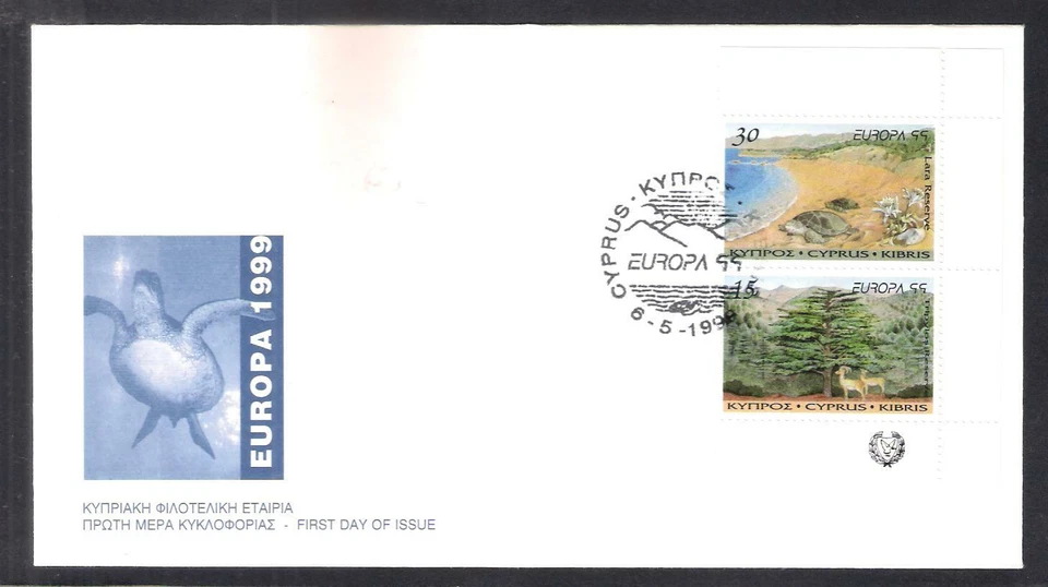 CYPRUS 1999 EUROPA NATURE RESERVES PARK CEDAR MOUFFLON TURTLES BOOKLET UN/AL FDC - Image 1 of 1