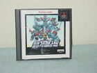SONY PLAYSTATION BANPRESTO #1 Voltes V Mazinger CD Compact Disc Video Game USED 
