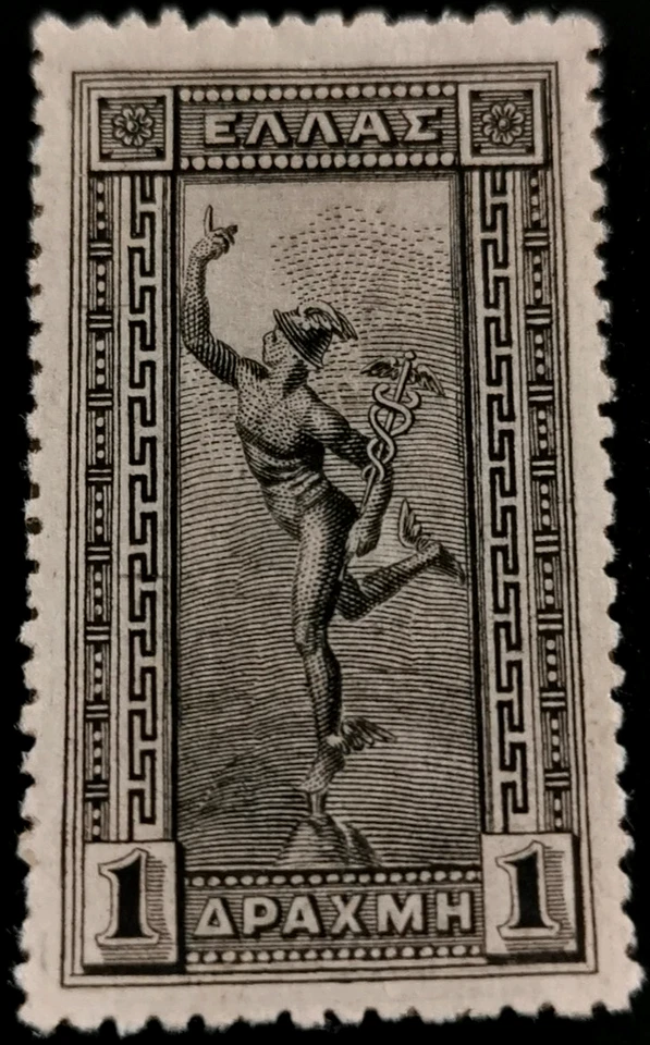 Greece: 1901 Hermes, 1 Dr. (Collectable Stamp). - Image 1 of 1