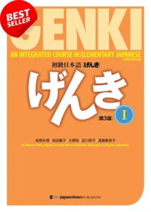 Genki Textbook Volume 1, 3rd Edition, Integrated Course in Elementary Japanese - Picture 1 of 12