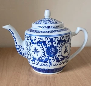 Vintage Chinese "Lotus" Blue And White Porcelain Tea Pot - Picture 1 of 3