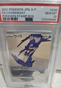 PSA 10 Cramorant 226/S-P Arte Antiguo Pokemon Caja de Sellos Promo Tarjeta Pokémon Japonesa - Imagen 1 de 2