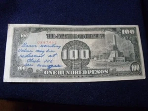 WWII  One hundred Pesos Japanese Government occupation money Philippines SPECIAL - Picture 1 of 3