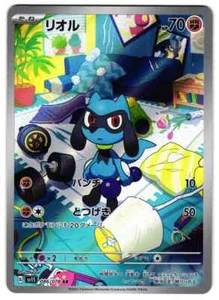 RIOLU 086/078 - NM - SV1S SCARLET EX HOLO JAPANESE AR POKEMON CARD - Picture 1 of 5