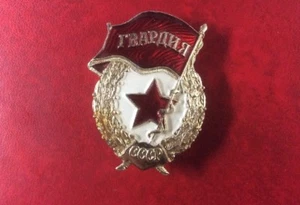 UdSSR seltenes Abzeichen Original Brosche Sowjetrussland GWARDIA russische Armee - Bild 1 von 2