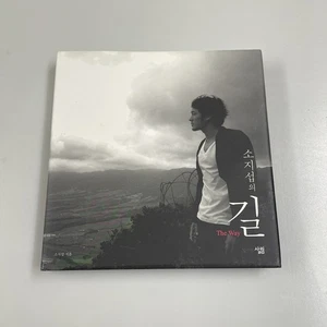 So Ji-Sub “The Way” Hardcover Photo Essay Book – Like New + 5 Bonus Photo Cards - Picture 1 of 6