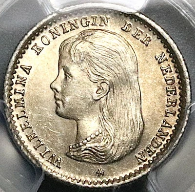 1892 PCGS MS 63 Netherlands 10 Cents Wilhelmina Utrecht Silver Coin (25092905C) - Image 1 of 4