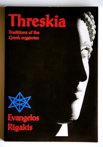 Threskia - Evangelos Rigakis Okkulte Griechische Mysterien Sehr Selten! - Bild 1 von 6