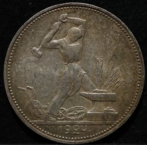 Soviet Russia silver coin Half ruble Poltina 1924 Blacksmith Worker With Hammer - Picture 1 of 2