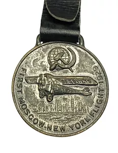 RARE FIRST AIR FLIGHT 1929 WATCH FOB MOSCOW TO NEW YORK FRIENDS OF THE USSR - Picture 1 of 4