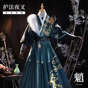 Genshin Impact Xiao Men Hanfu Set Cos Costume Ancient Chinese Clothing Outfit - Picture 1 of 15
