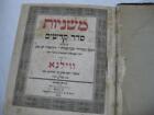 1851 Vilna Mishnah Seder Kodshim & Commentarie Antique/Judaica/Jewish/Hebrew