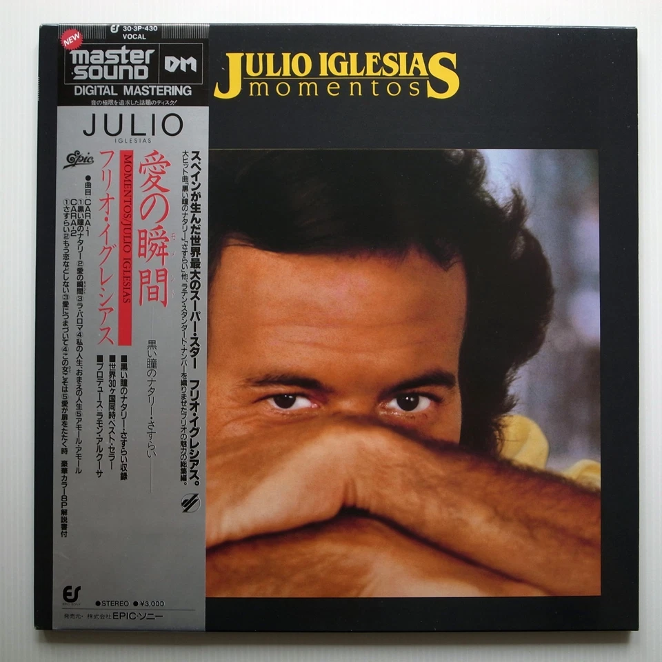 JAPAN 1982 Julio Iglesias ‎– Momentos NEAR MINT LP 30·3P-430 - Image 1 of 4