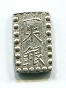 Silver Kaei 1 SHU-GIN Isshu Gin GINZA Japan 048 SAMURAI EDO (1853 - 1865) - Picture 1 of 3