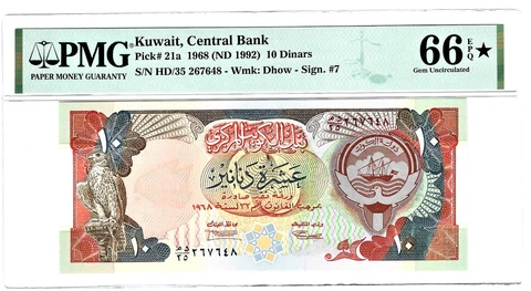 Kuwait Central Bank 10 Dinars 1968 (ND 1992) Pick 21a PMG Gem Unc 66 EPQ* Cover