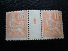 FRANCE - timbre yvert et tellier n° 117 x2 n* (millesime 1)(A8)stamp french(A)  