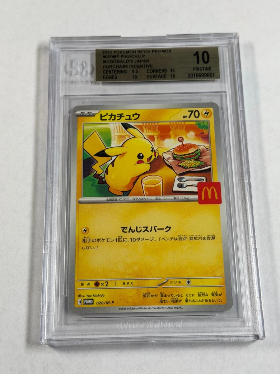 Pokémon TCG Beckett Grading Services (BGS) Grade 10 Collectible