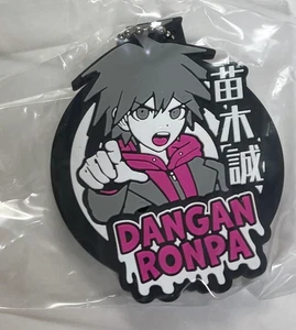 Japanese anime Danganronpa rubber mascot keychain Makoto Naegi - Picture 1 of 1