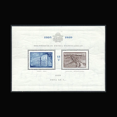 Latvia, SC #B97, LH, 1938, S/S, National Reconstruction, Power Station, FIDD-A Cover