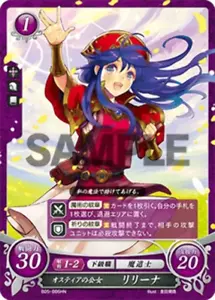 Lilina: Lady of Ostia - B05-006HN - Fire Emblem Cipher 05 - Picture 1 of 1