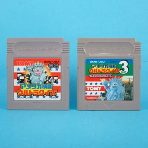 Nintendo Game Boy JAPÓN Importación Juegos Lote GB JP - AMERICA OUDAN ULTRA QUIZ 1 & 3 - Imagen 1 de 5