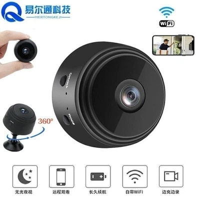 Home Mini HD Wireless Smart Camera Night Version Wireless Camera 1080P Camera - Image 1 of 4