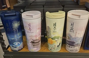 Starbucks Korea SS Tour TUMBLER 355 Korea City Limited - GYEONGJU, BUSAN, JEJU... - Bild 1 von 21