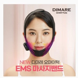 DIMARE OHMYTUG Double Chin EMS Low Frequency Massage Band - Picture 1 of 9