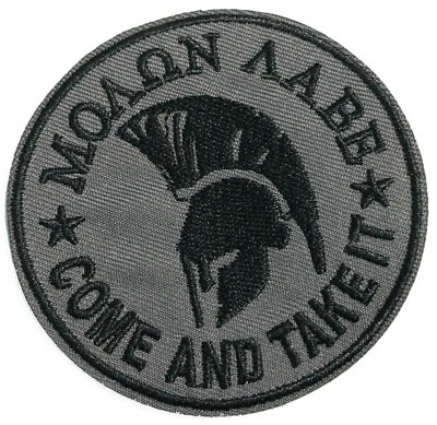 Molon Labe Patch Embroidered Hook Loop Applique Spartan Helmet Military War - Image 1 of 4