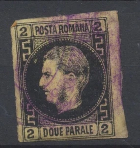 Romania Stamps 1866 2p black/yellow Prince Carol: Impf 4 margins; SG60 CV £120 - Picture 1 of 2