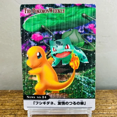 (MP) The Pokemon Weekly #24 Bulbasaur Charmander Japanese Pokemon Card Nintendo - Image 1 of 4