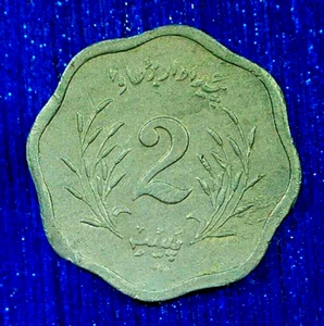 WORLD COIN SALE-1974 PAKISTAN 2 PAISA-ALUMINIUM COMPOSITION COIN-KM# 34 - Picture 1 of 3