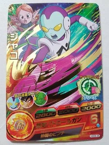 Carte Dragon Ball Z DBZ Dragon Ball Heroes God Mission Part 8 #HGD8-38 Rare - Foto 1 di 1