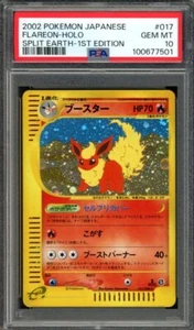 Flareon Pokemon 2002 Holo E4 Split Earth 1st ED Japanese 017/088 PSA 10 - Picture 1 of 2