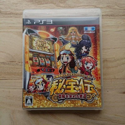 Hihouden Daito Giken Official Pachislot Simulator PS3 Video Game Software - Image 1 of 3
