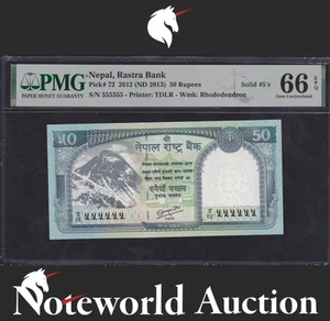 Nepal 50 Rupees 2012 (ND 2013) P 72 SOLID 5 - 555555 UNC PMG 66 EPQ 2nd TOP POP - Picture 1 of 4