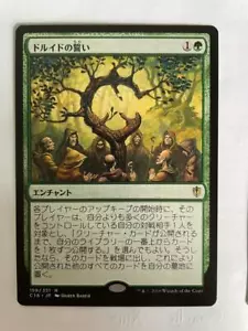 MTG JAPANESE COMMANDER 2016 OATH OF DRUIDS NM MAGIC THE GATHERING ENCHANTMENT - Picture 1 of 6