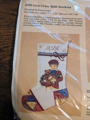 The Creative Circle Girls Crazy Quilt Stocking Embroidery Kit 2282 Vintage 80s - Image 1 of 4