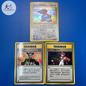 EX/NM Cool Porygon ,etc. Nintendo Japanese Pokemon Card F/S 7508