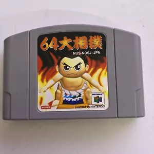 64 Oozumou - Nintendo 64 NTSC-J JAPAN Sumo Wrestling N64 1997 Game - Picture 1 of 3