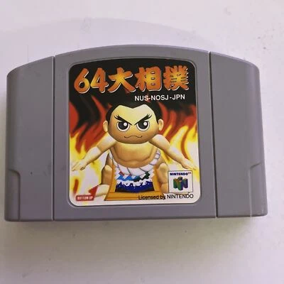 64 Oozumou - Nintendo 64 NTSC-J JAPAN Sumo Wrestling N64 1997 Game - Image 1 of 3