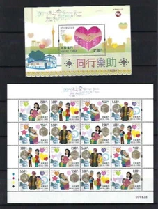 CHINA Macau 2017 Social Welfare Services of Macao Mini stamp set - Picture 1 of 1