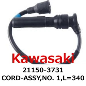 【NEW】Kawasaki Genuine 2007-2013 JET SKI ULTRA 250X 260X 300X CORD 21150-3731 - Picture 1 of 1
