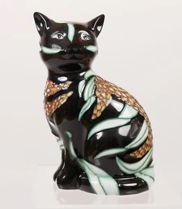 Lovely Country Artists Inspirations Tube Lined Seated Cat c2002 - Picture 1 of 4