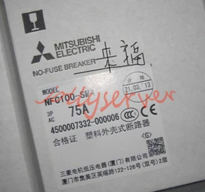 1PCS Neu Mitsubishi Schutzschalter NFC100-SMX 75A - Picture 1 of 4