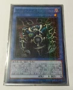 Yu-Gi-Oh! Abbandono Relinquished Limite dei Mille Occhi Millenario Yugioh - Foto 1 di 1