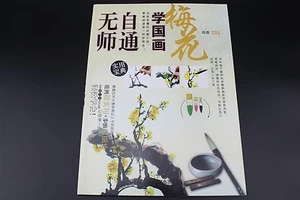 Autoestudio Pintura con Pintura con Pintura con Tinta China Sumi-e Cómo Dibujar Libros de Flor de Ciruela - Imagen 1 de 12