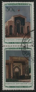 Rusia / Unión Soviética 1940 - Mi-Nr. 772-769 gest / usado - Par ZDR - Allunion - Imagen 1 de 2